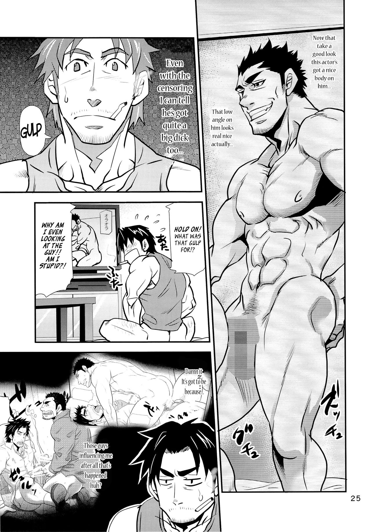 (C89) [マサムネコキチ (松武、松崎司)] 松の間5 [英訳]