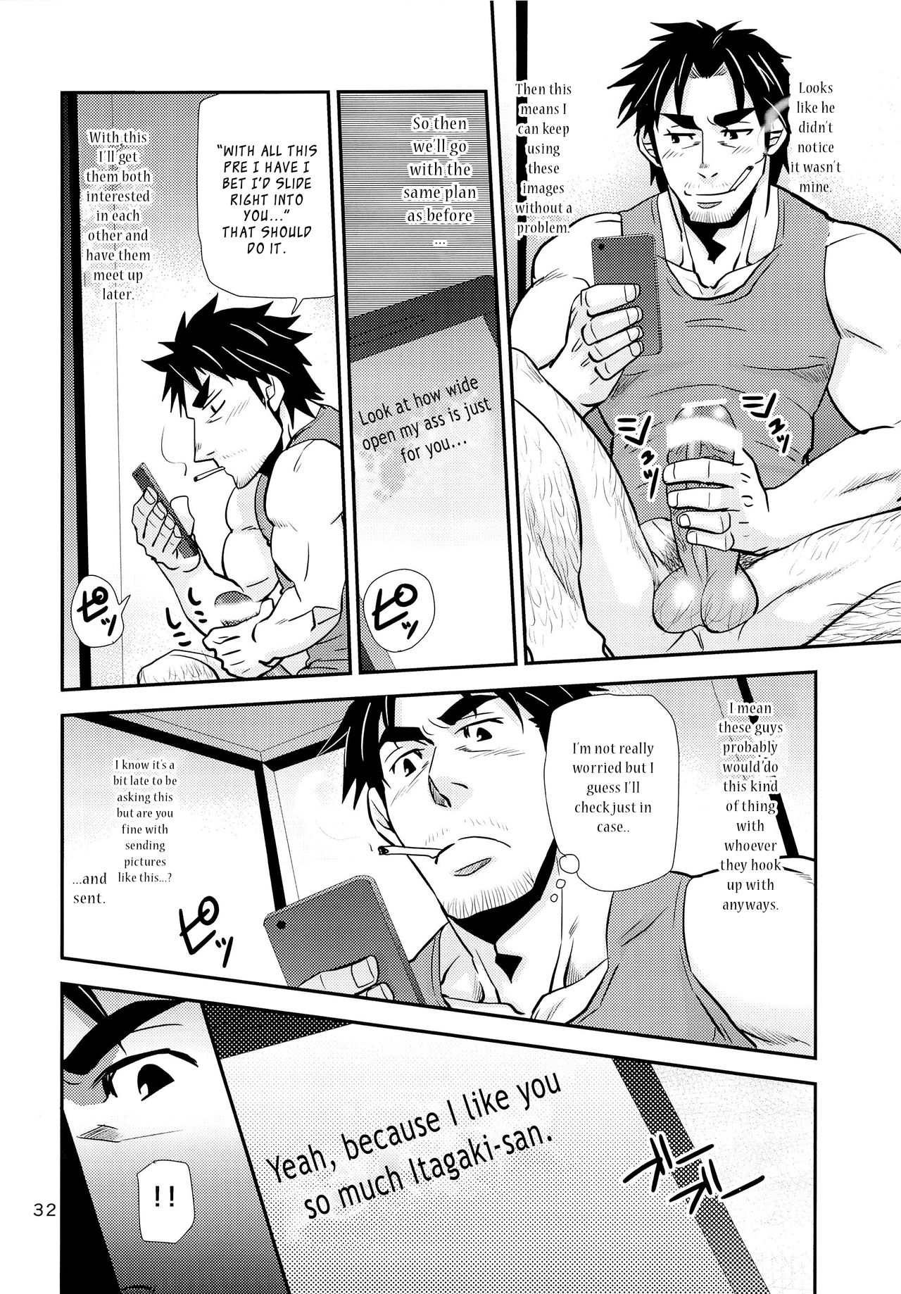 (C89) [マサムネコキチ (松武、松崎司)] 松の間5 [英訳]