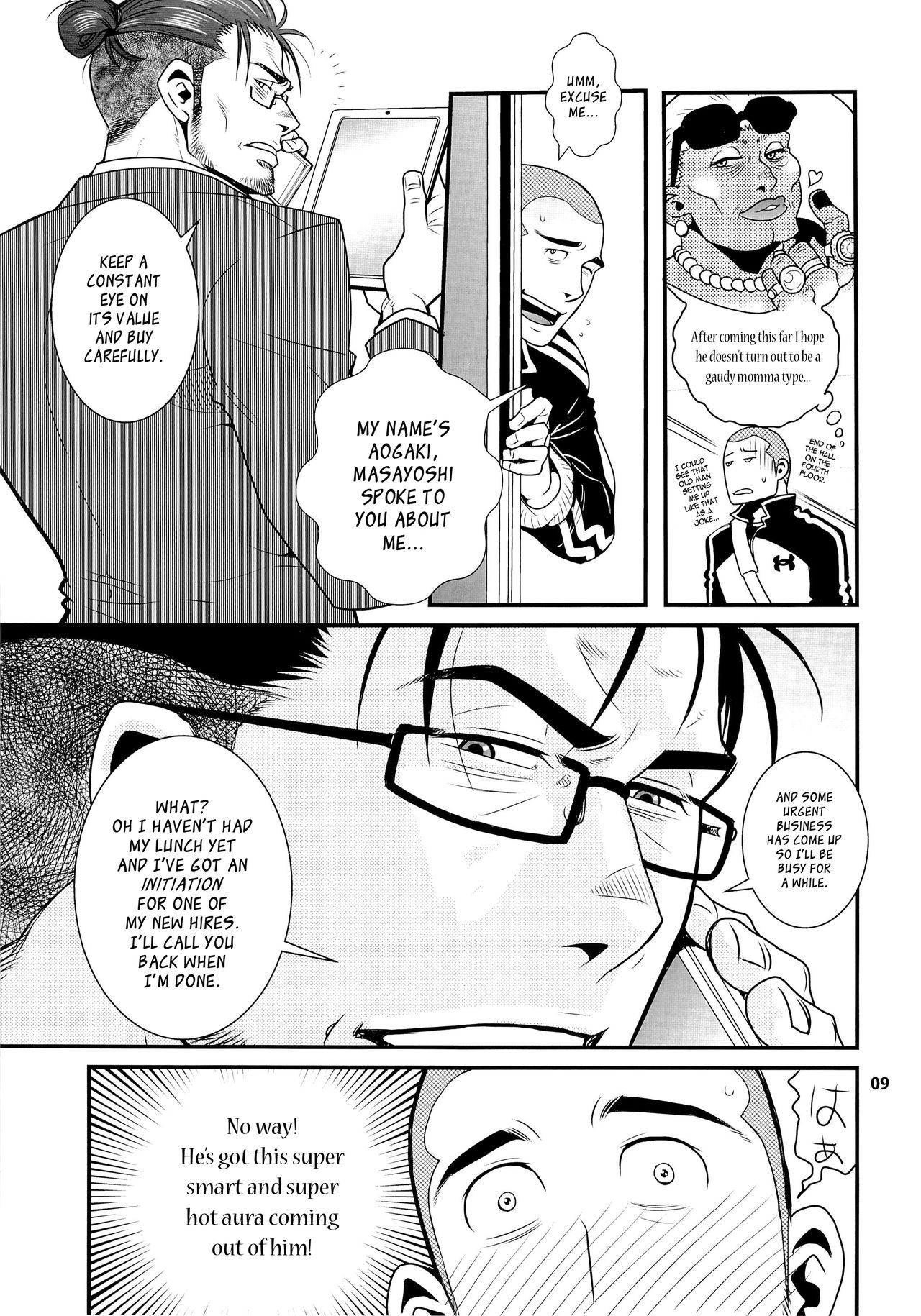 (C89) [マサムネコキチ (松武、松崎司)] 松の間5 [英訳]