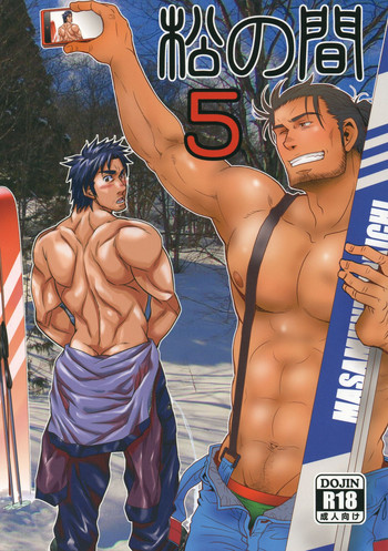 (C89) [マサムネコキチ (松武、松崎司)] 松の間5 [英訳]