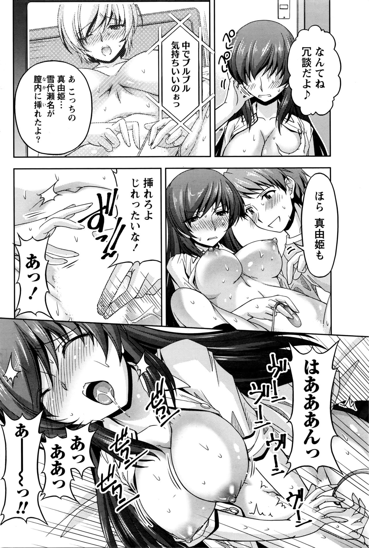[筧秀隆] クチ・ドメ