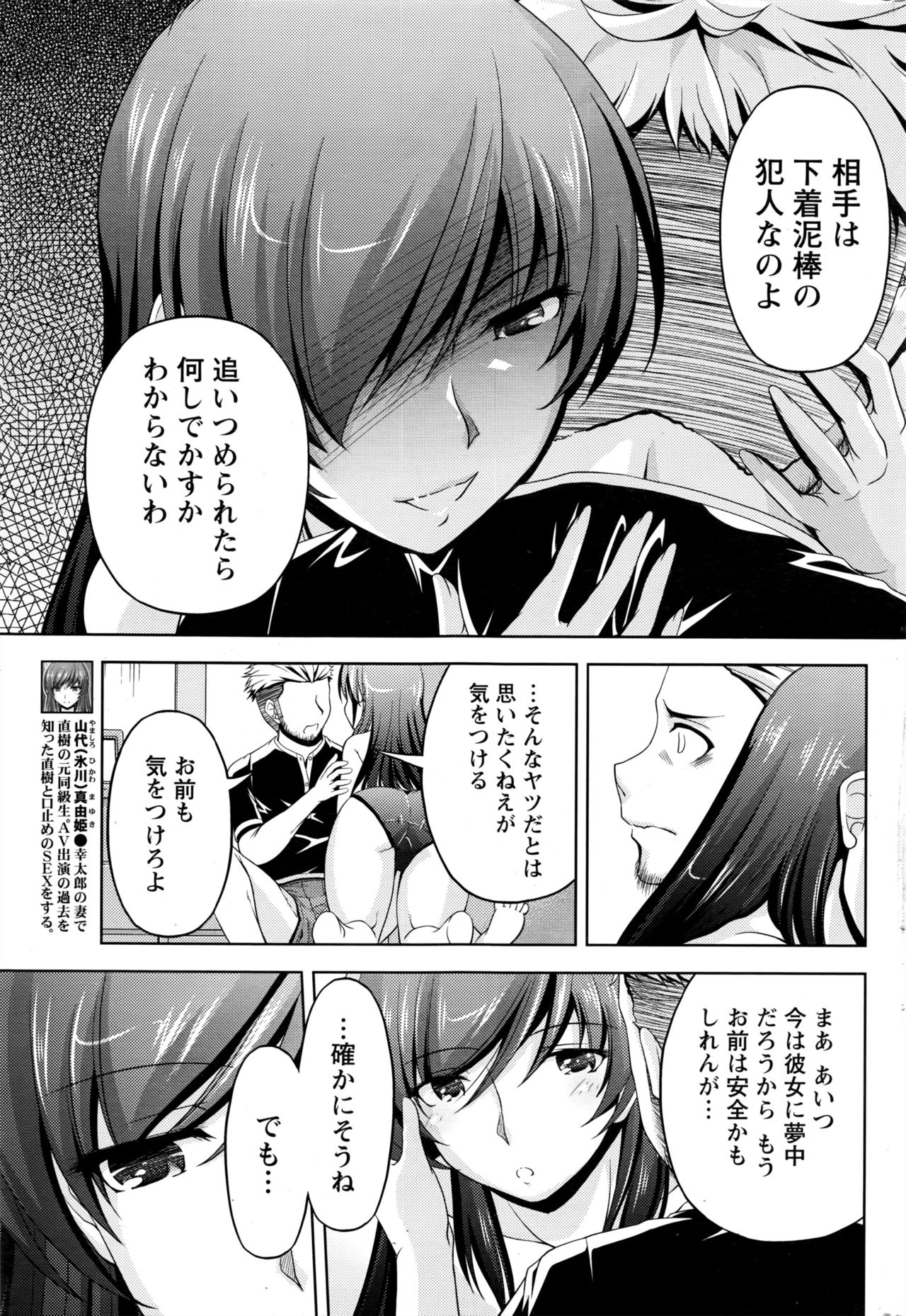 [筧秀隆] クチ・ドメ