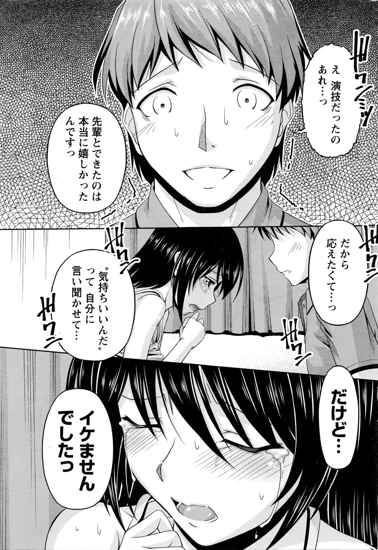 [筧秀隆] クチ・ドメ