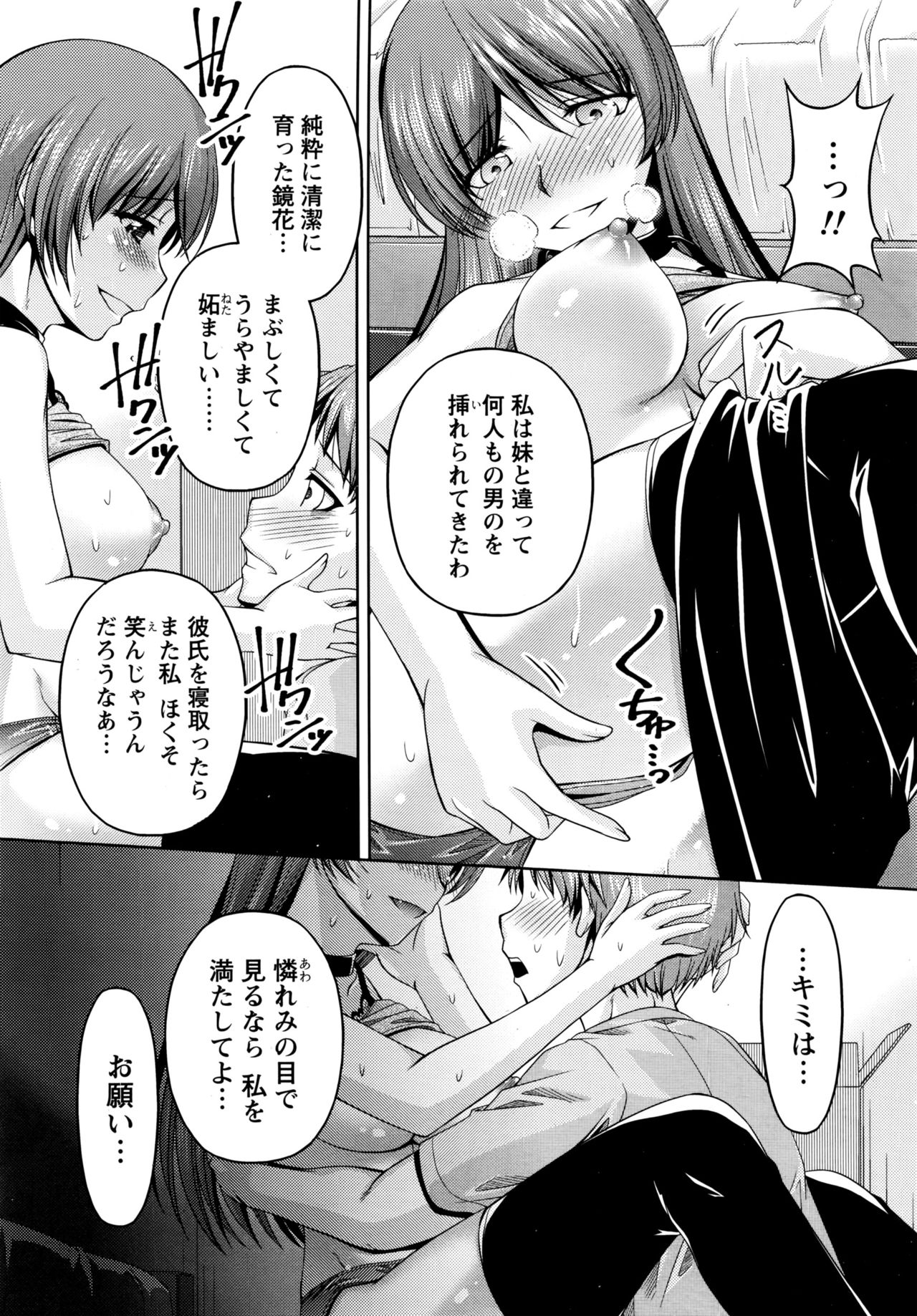 [筧秀隆] クチ・ドメ