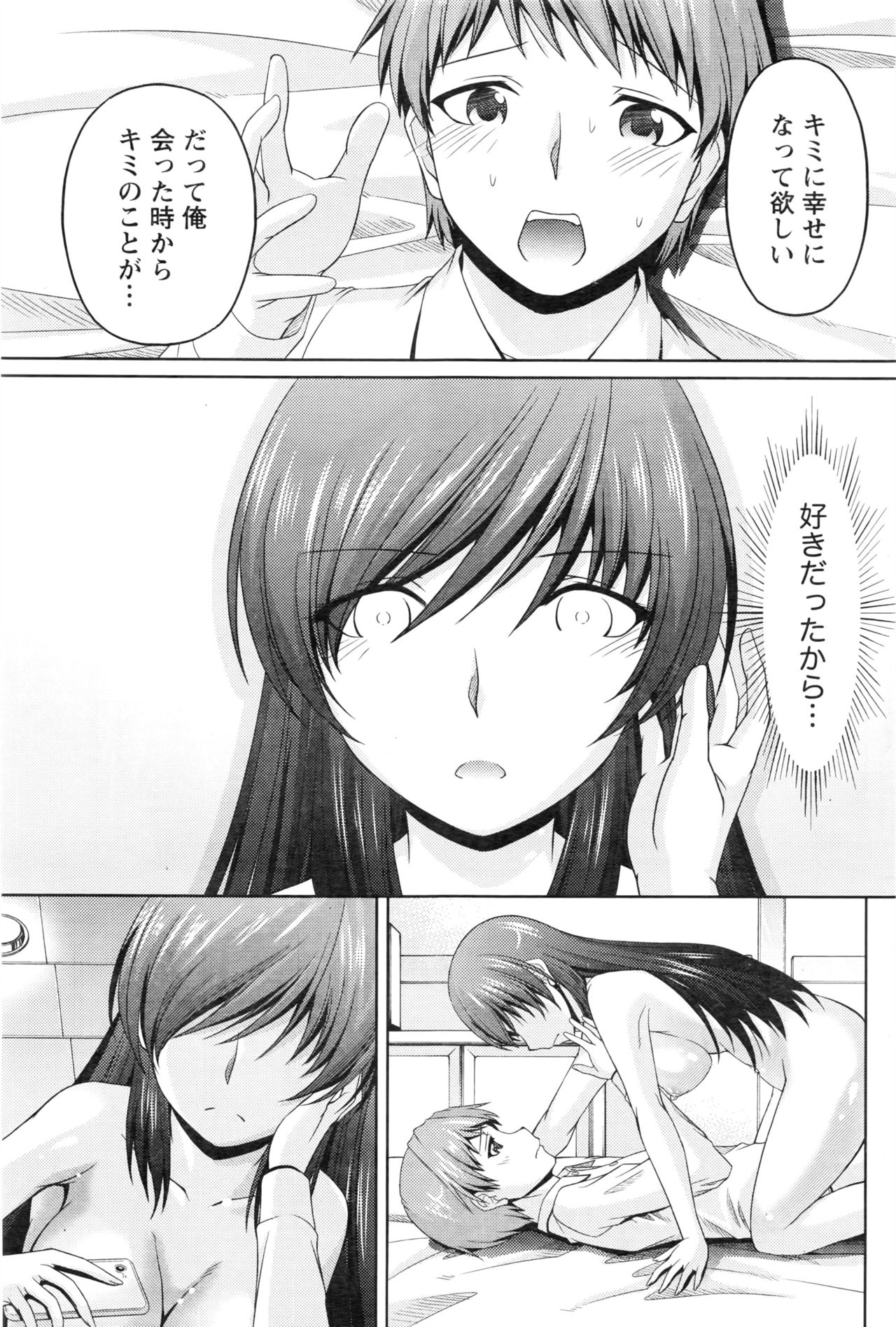 [筧秀隆] クチ・ドメ