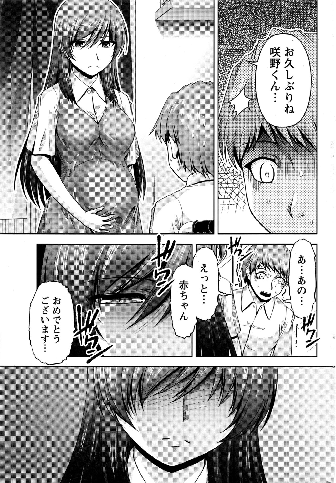 [筧秀隆] クチ・ドメ
