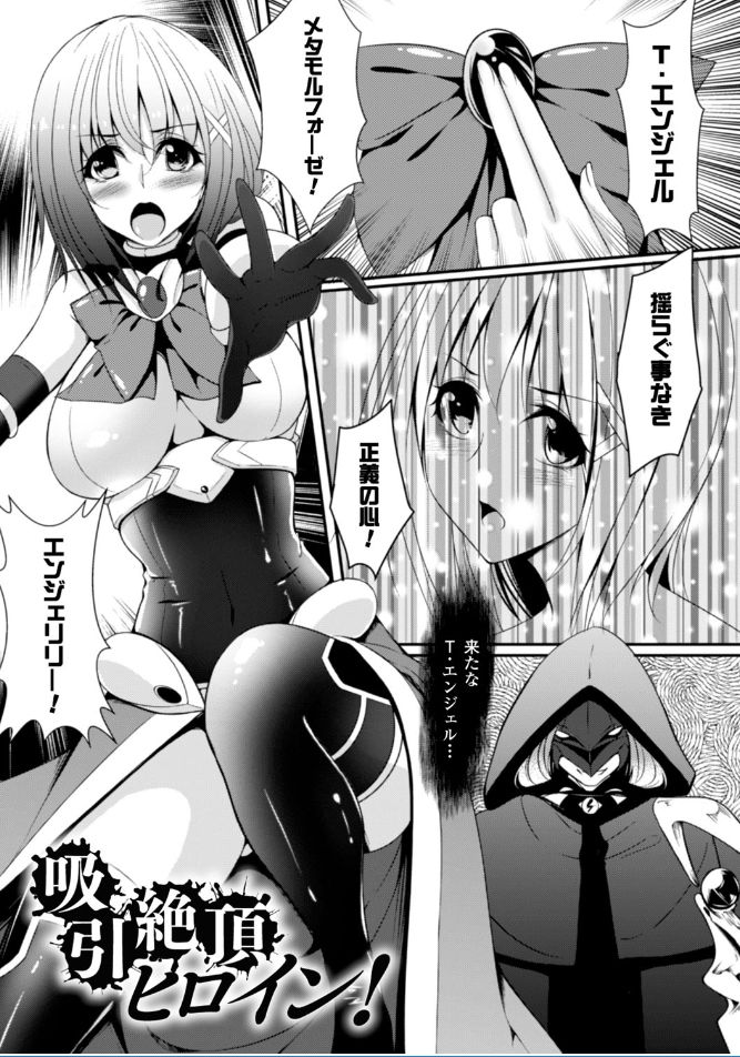 [一夢] 堕ちて犯されてマワされて [DL版]