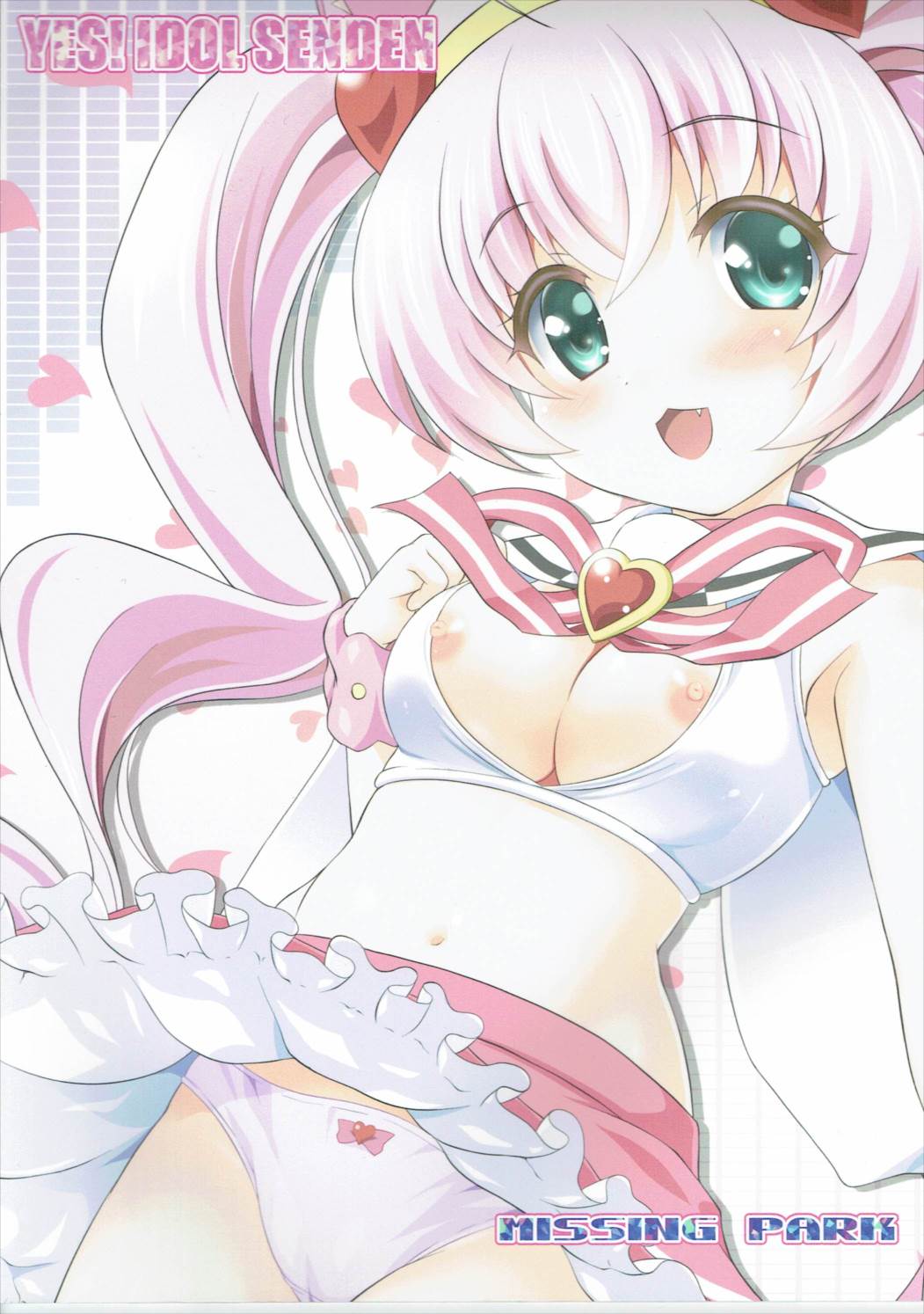 (C88) [MISSING PARK (チサト)] YES!アイドル宣伝 (SHOW BY ROCK!!)