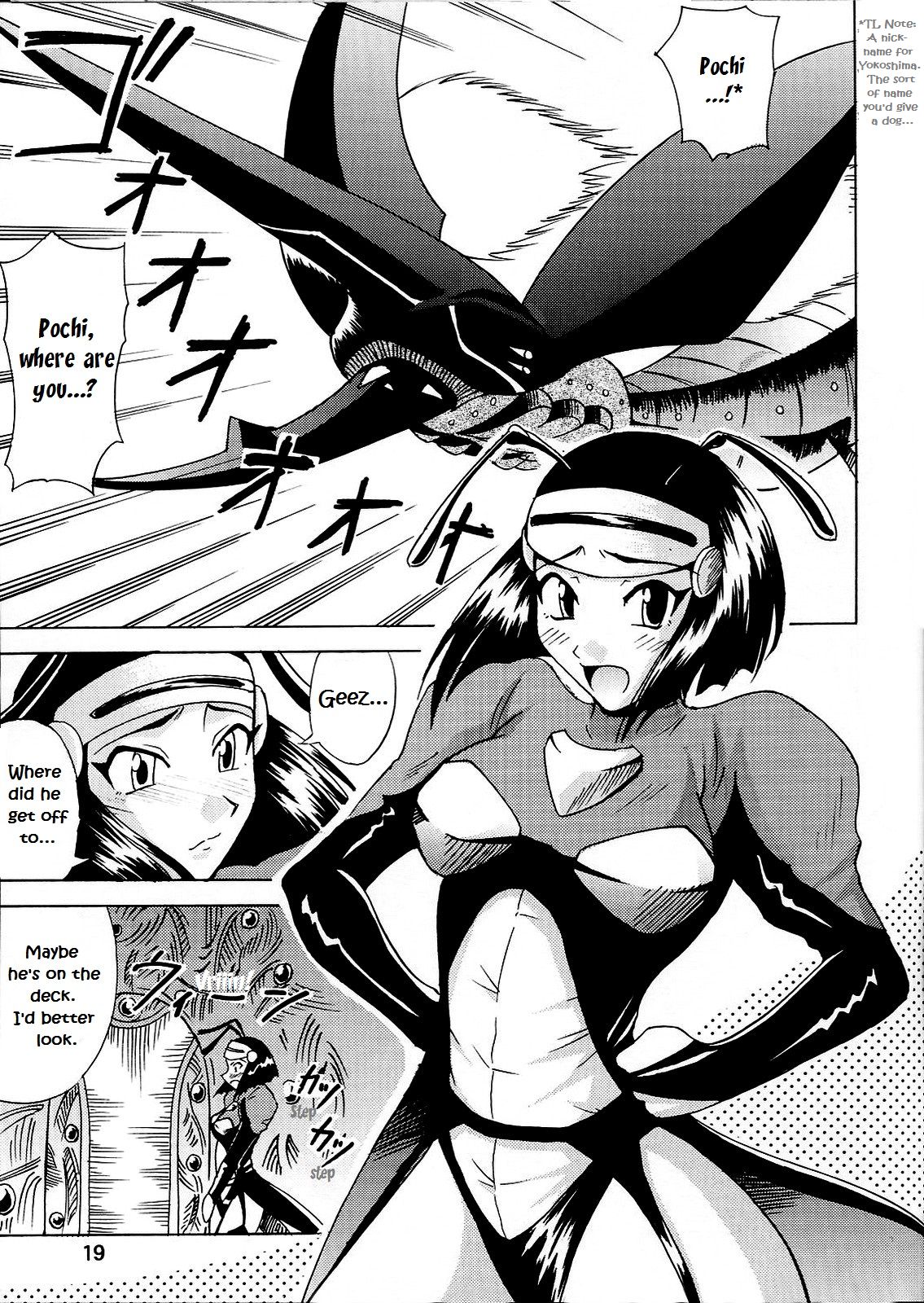 (C64) [真面目屋 (イサオ)] GSが大好き (ゴーストスイーパー美神) [英訳]