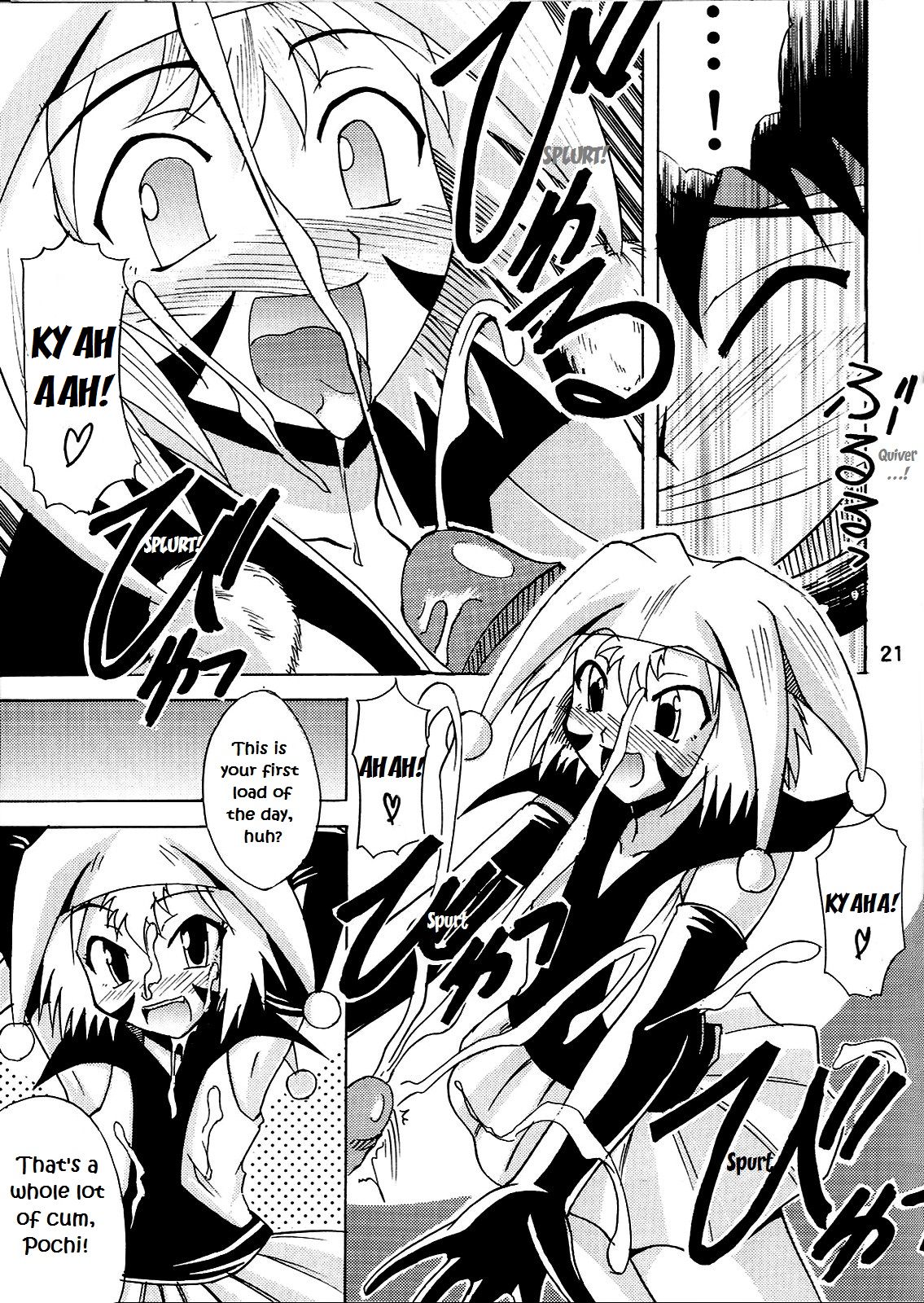 (C64) [真面目屋 (イサオ)] GSが大好き (ゴーストスイーパー美神) [英訳]