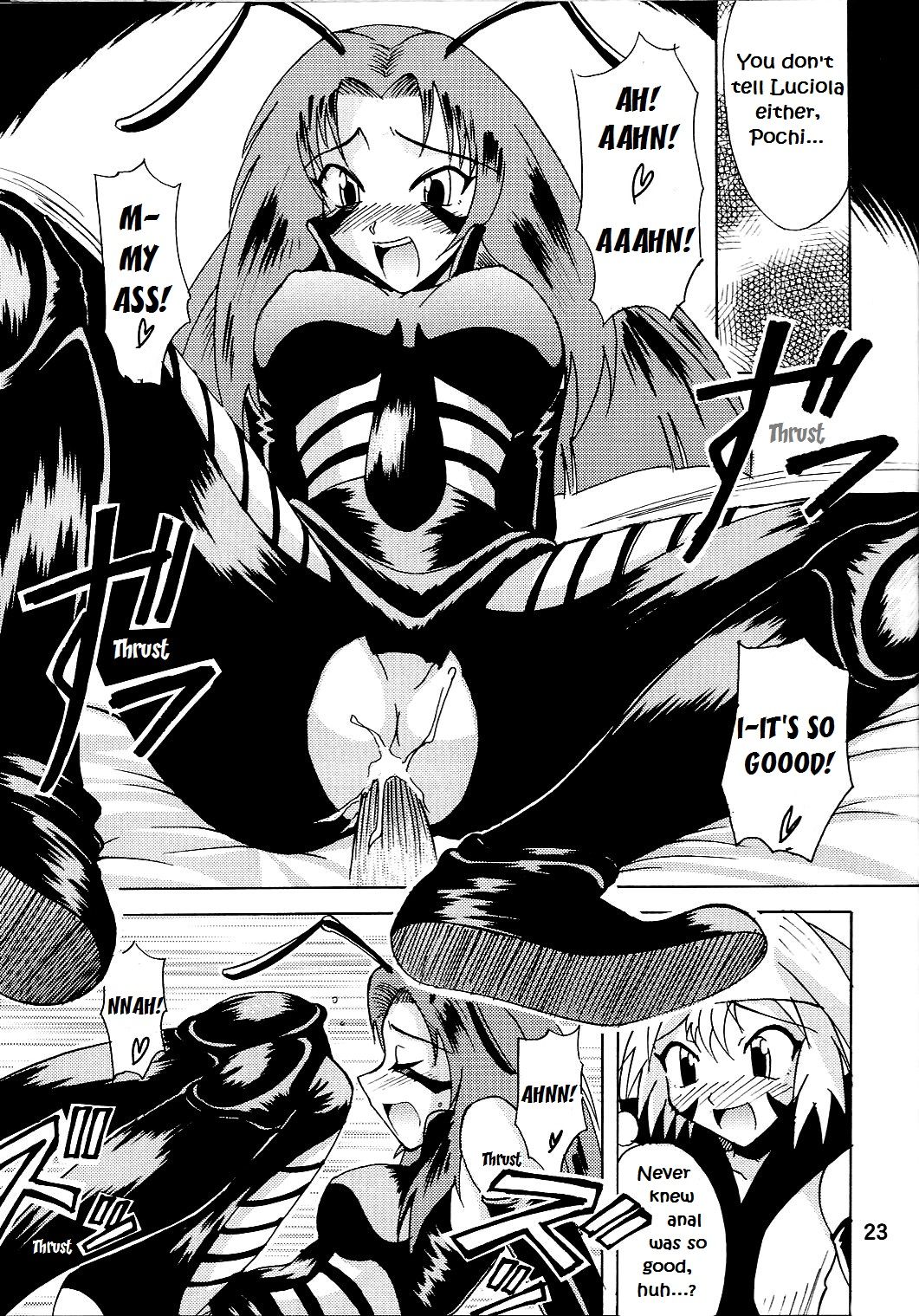 (C64) [真面目屋 (イサオ)] GSが大好き (ゴーストスイーパー美神) [英訳]