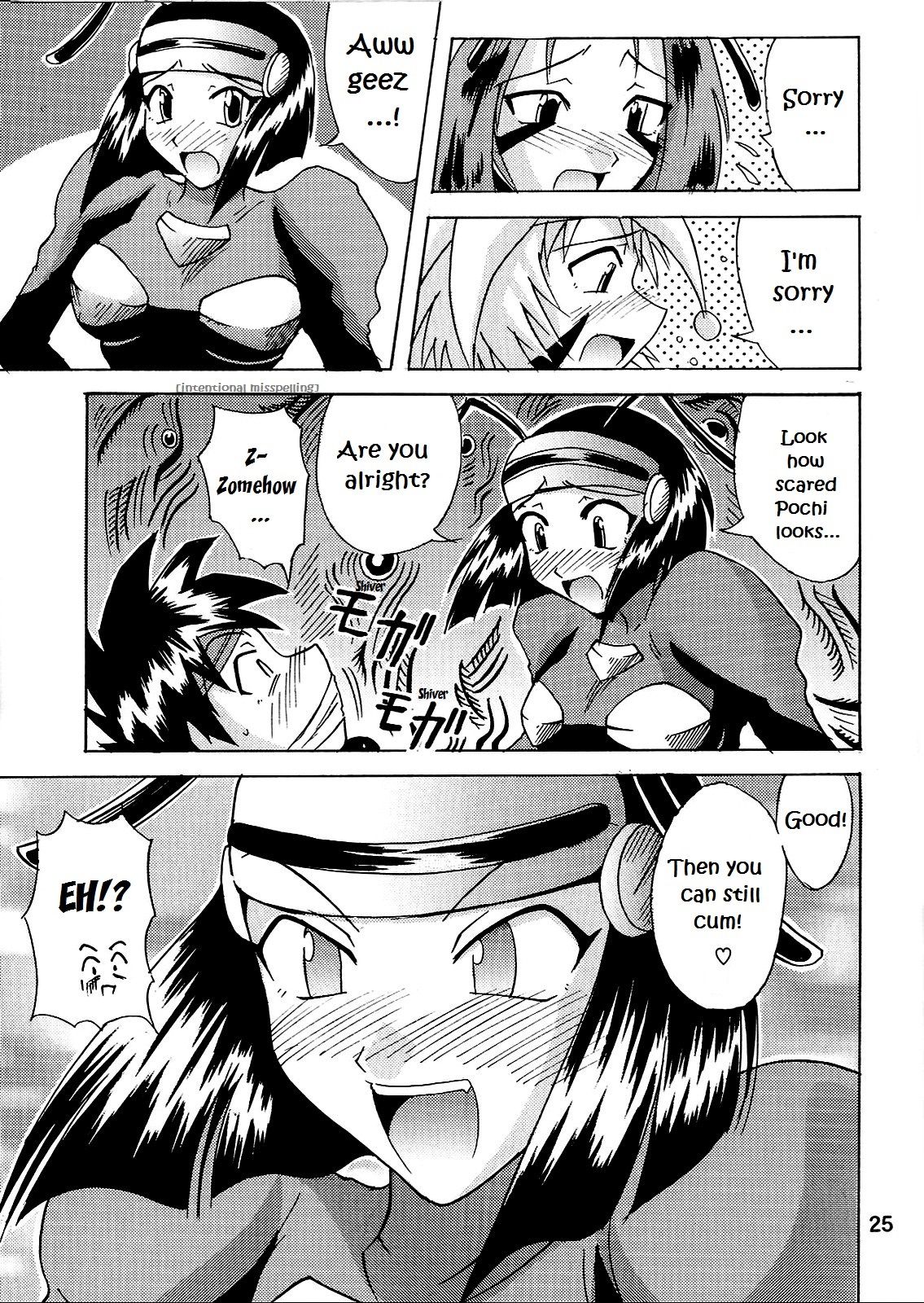 (C64) [真面目屋 (イサオ)] GSが大好き (ゴーストスイーパー美神) [英訳]