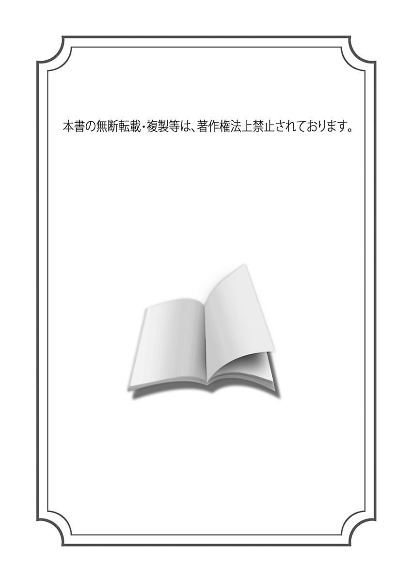 [きょん] ぬるぬる快感マッサージ～あ！ソコは刺激しないでください 1-11 [DL版]