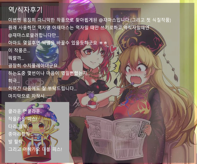 [恥辱庵] 包茎男子落第再教育法 [英訳]