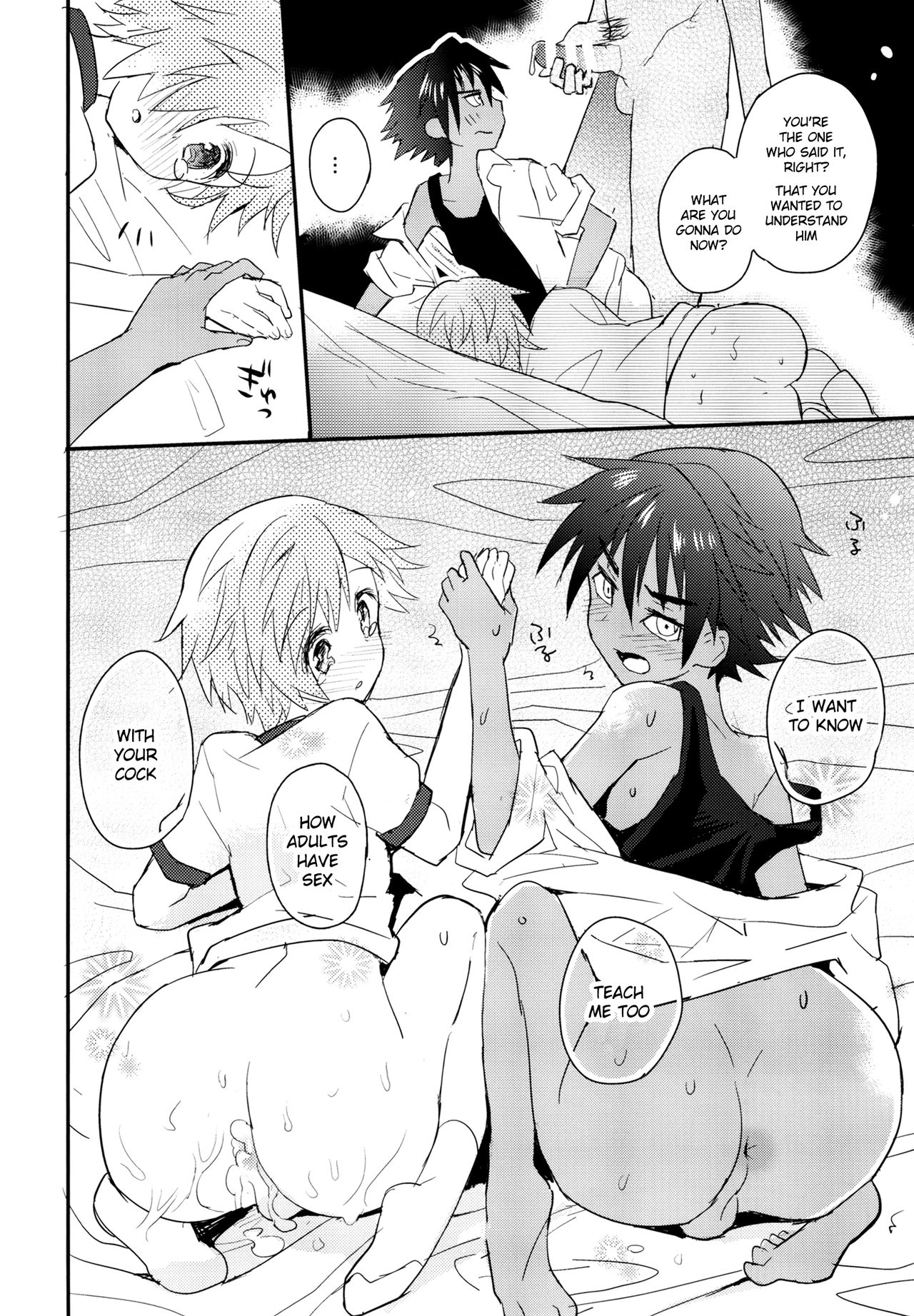 (ショタスクラッチ30) [88scones (さかきツイ)] となりのスパッツ&ミサンガ [英訳]