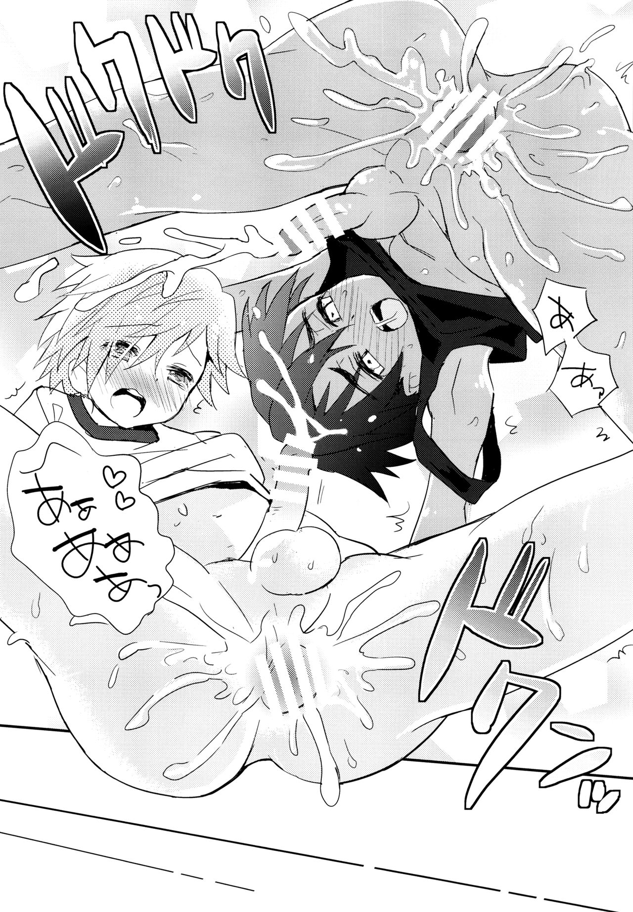 (ショタスクラッチ30) [88scones (さかきツイ)] となりのスパッツ&ミサンガ [英訳]