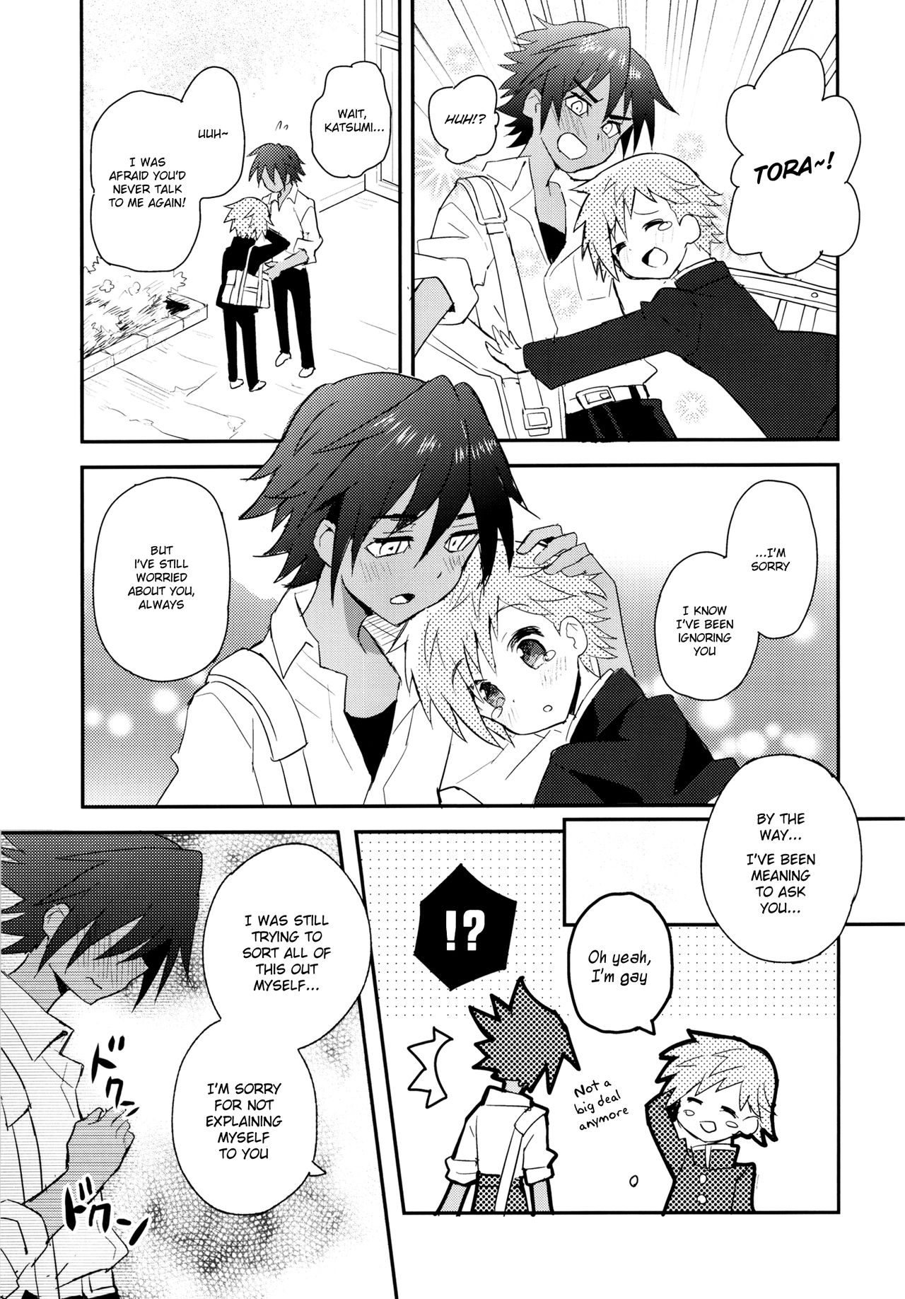 (ショタスクラッチ30) [88scones (さかきツイ)] となりのスパッツ&ミサンガ [英訳]