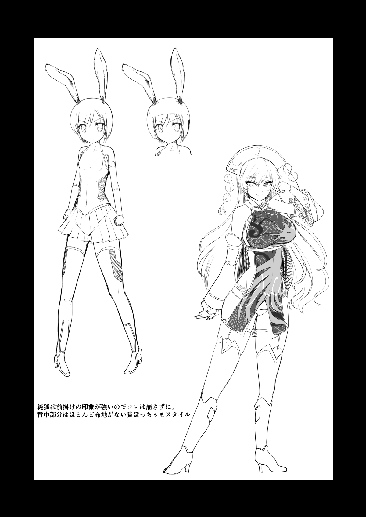 [8cm (8000)] 対魔巫女ヨリヒメ (東方Project) [DL版]