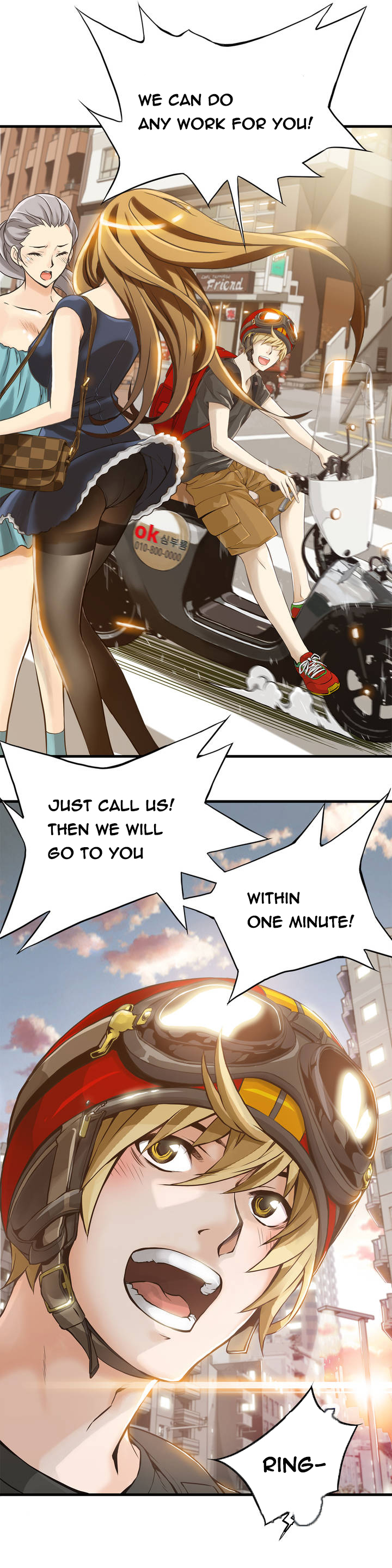 [ギュオ]死んだろくでなしCh.0-18（英語）（進行中）