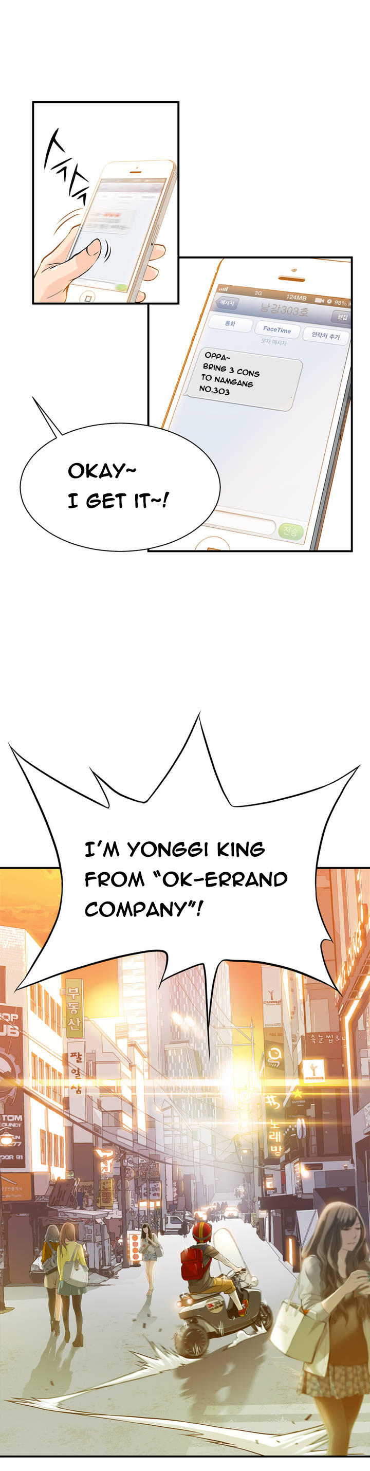 [ギュオ]死んだろくでなしCh.0-18（英語）（進行中）