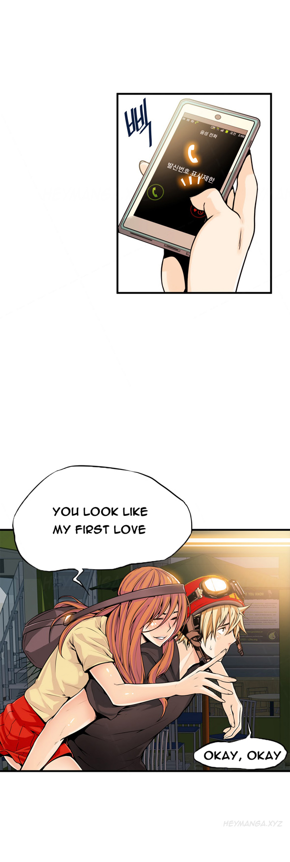 [ギュオ]死んだろくでなしCh.0-18（英語）（進行中）