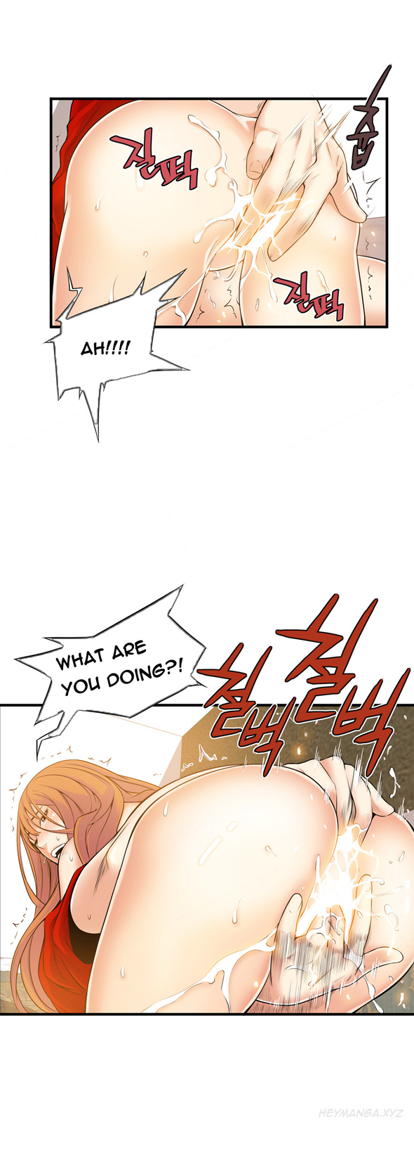 [ギュオ]死んだろくでなしCh.0-18（英語）（進行中）