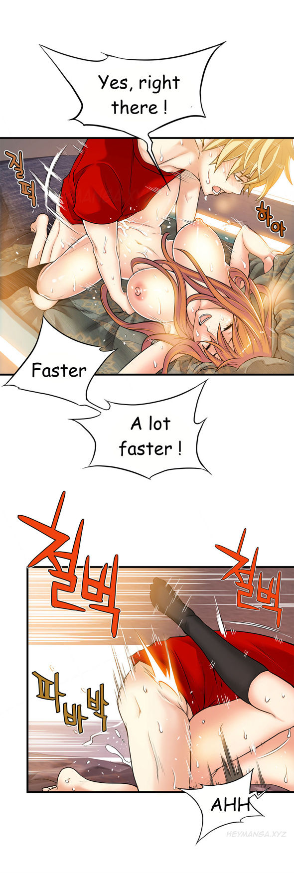 [ギュオ]死んだろくでなしCh.0-18（英語）（進行中）