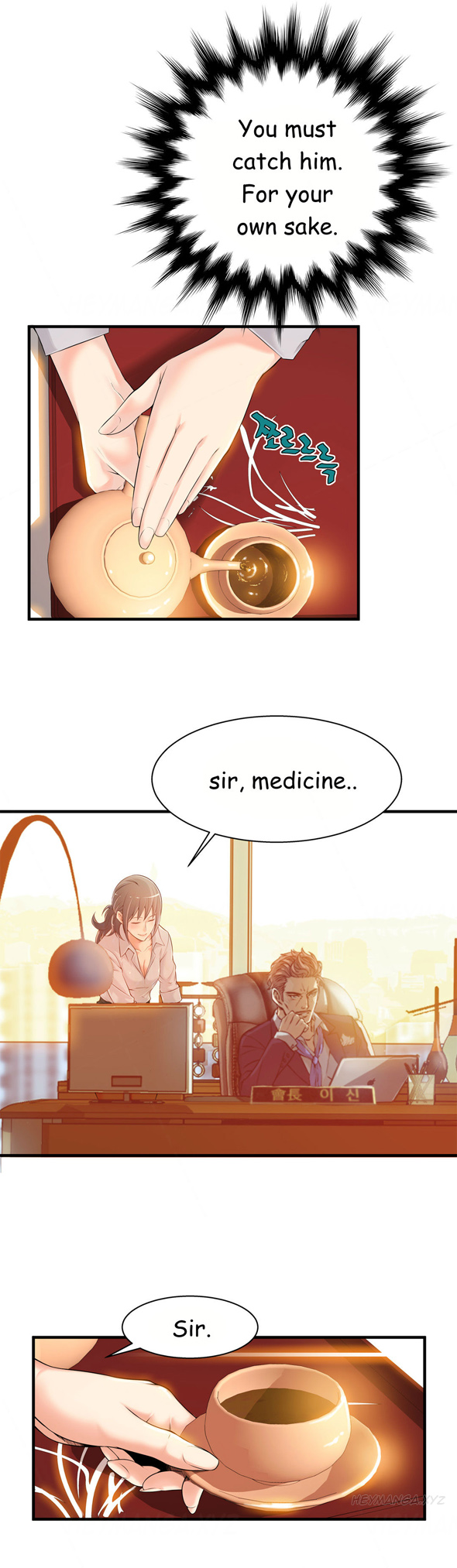 [ギュオ]死んだろくでなしCh.0-18（英語）（進行中）