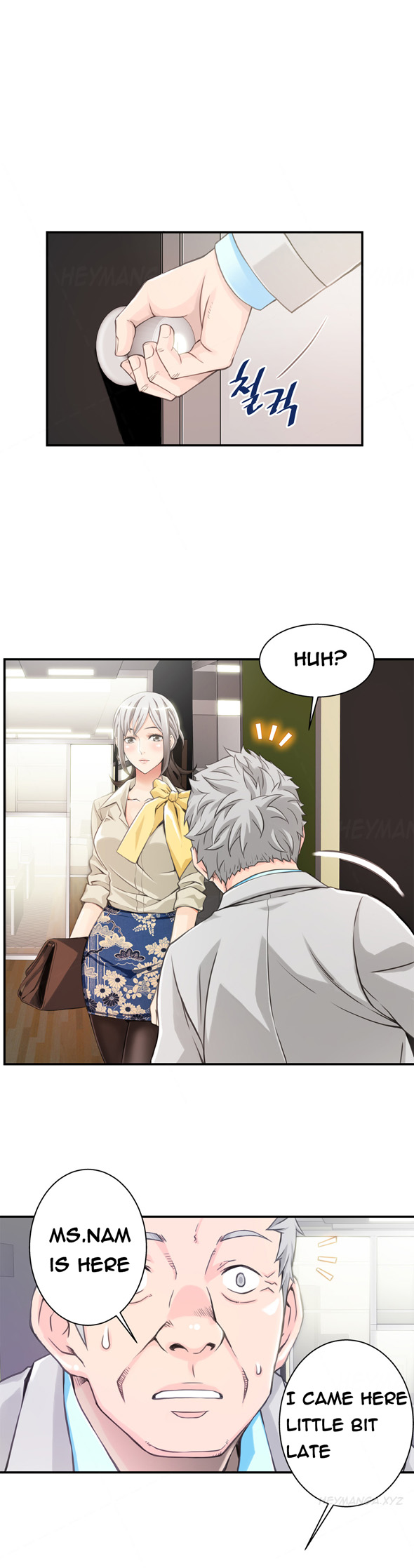 [ギュオ]死んだろくでなしCh.0-18（英語）（進行中）