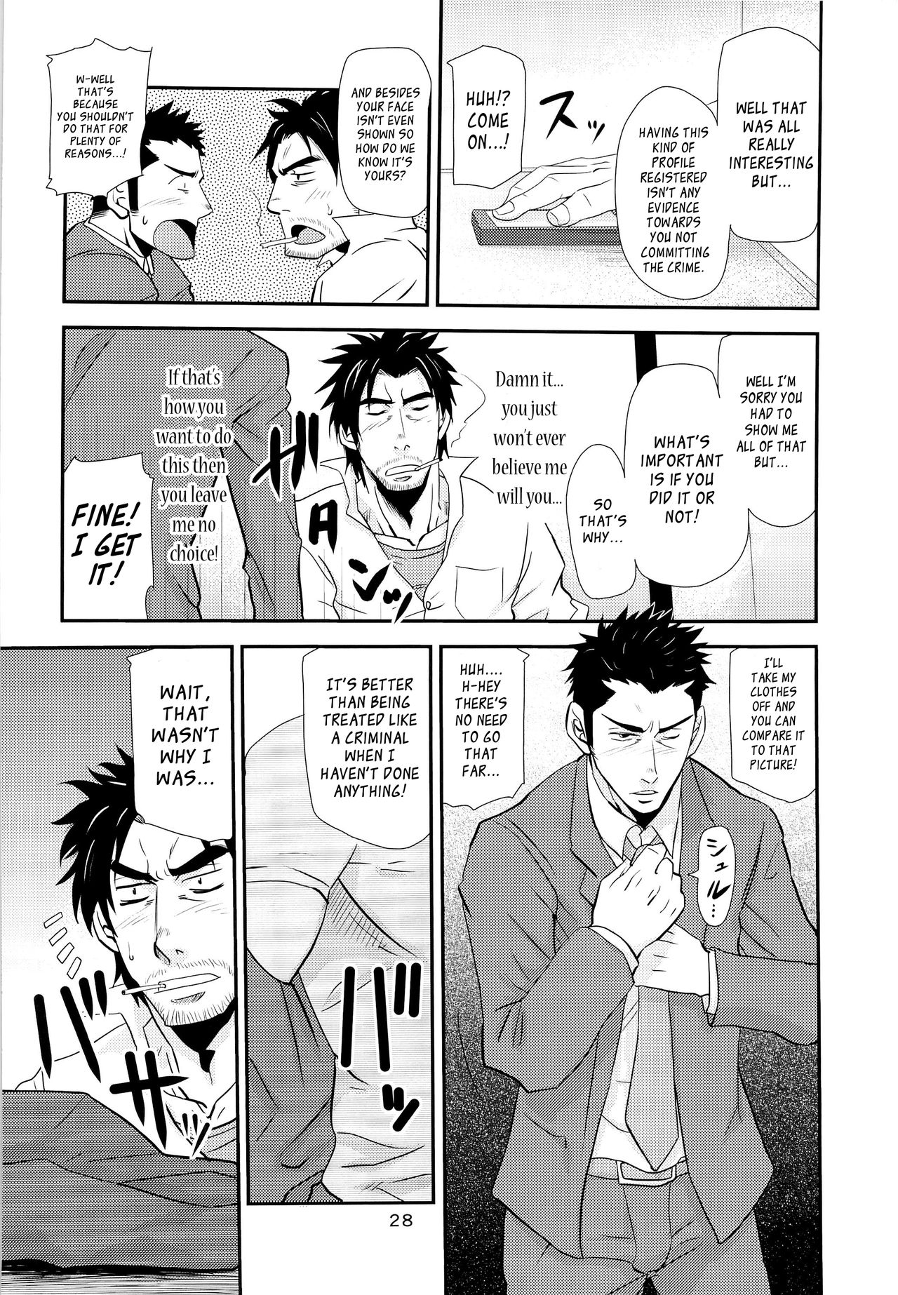 (C86) [マサムネコキチ (松武、松崎司)] 松の間3 [英訳]