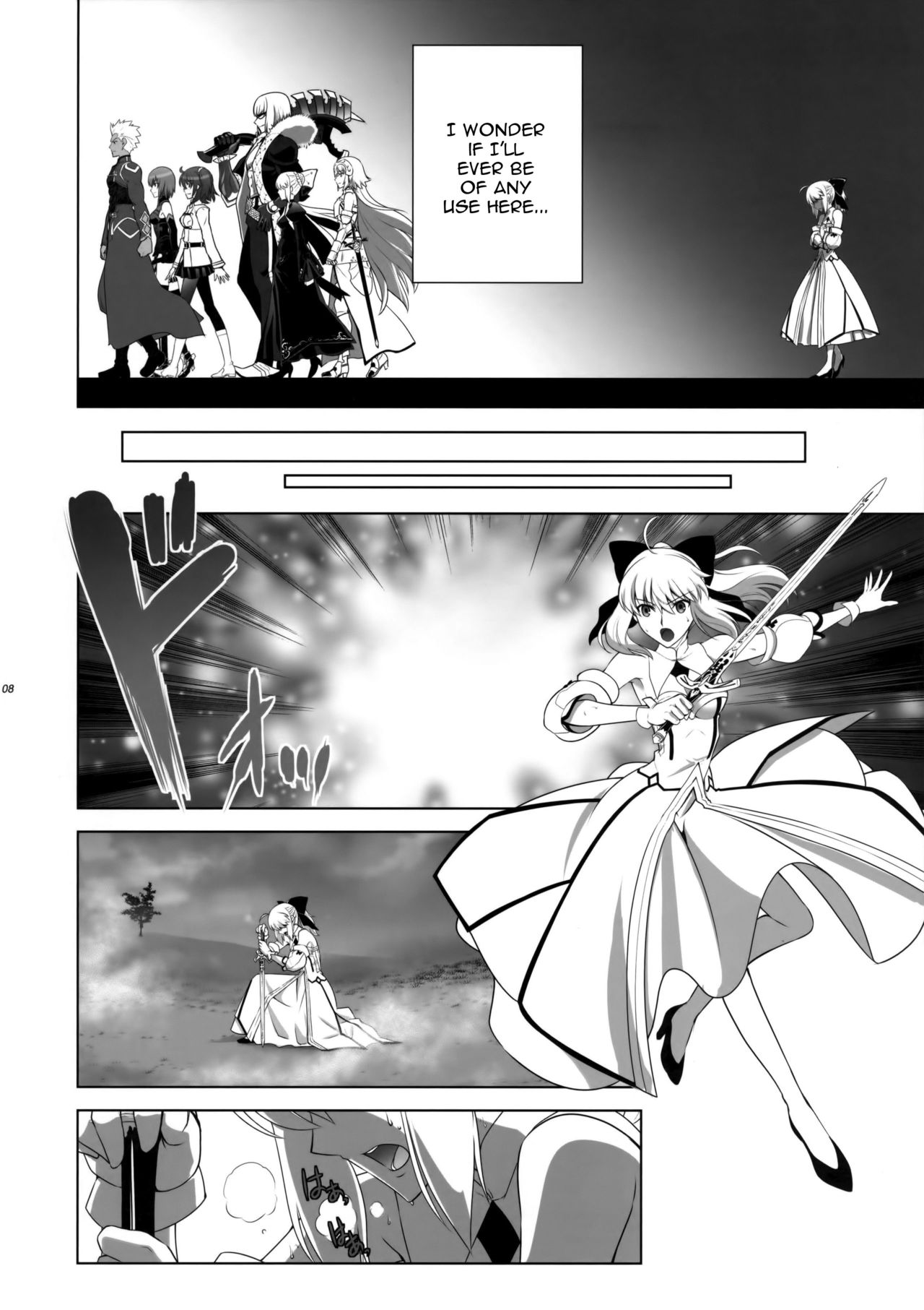 [CRAZY CLOVER CLUB (クロハぬえ)] T*MOON COMPLEX GO 05[Red] (Fate/Grand Order) [英訳]