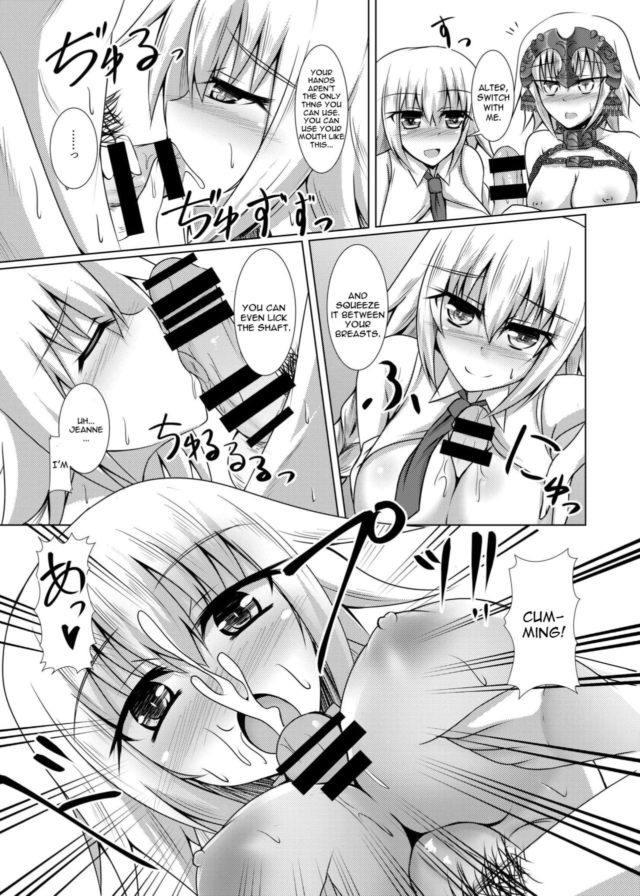 (COMIC1☆10) [大正ロマネスク (遠野すいか)] 白黒せいんとおーだー! (Fate/Grand Order) [英訳]