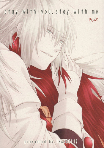 (CC東京132) [TRANCE!!! (秋芳ぴぃこ)] stay with you,stay with me (DRAMAtical Murder)