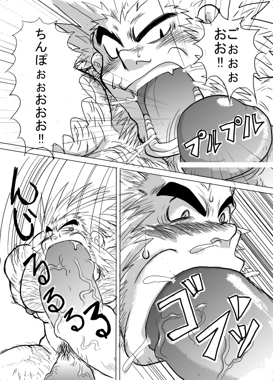 緋色の目（HunterXHunter）[英語]