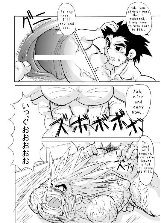 緋色の目（HunterXHunter）[英語]