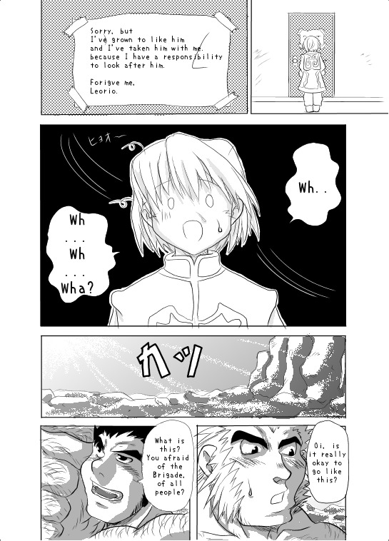 緋色の目（HunterXHunter）[英語]