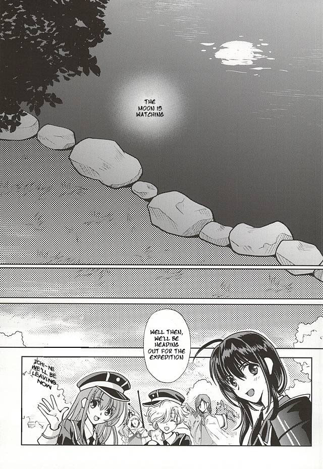 (百刀繚乱 ～君の心を白刃取り～) [月面スパイラル (真山さと莉)] 月映えを蝕む (刀剣乱舞) [英訳]