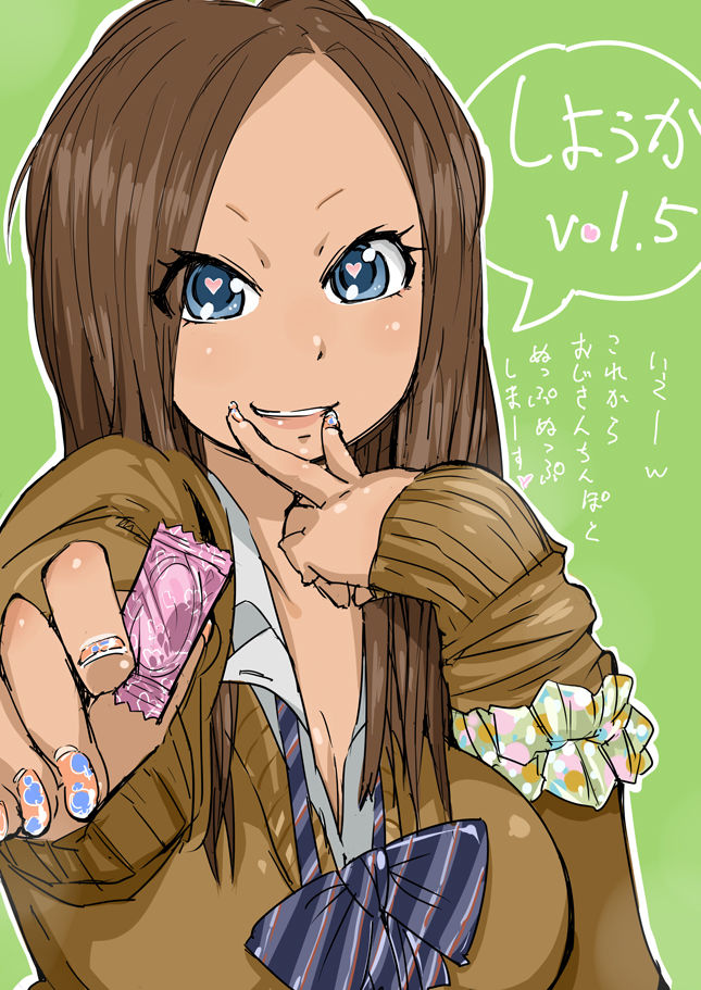 【ハイツクン】使用可Vol。 1-7（進行中）