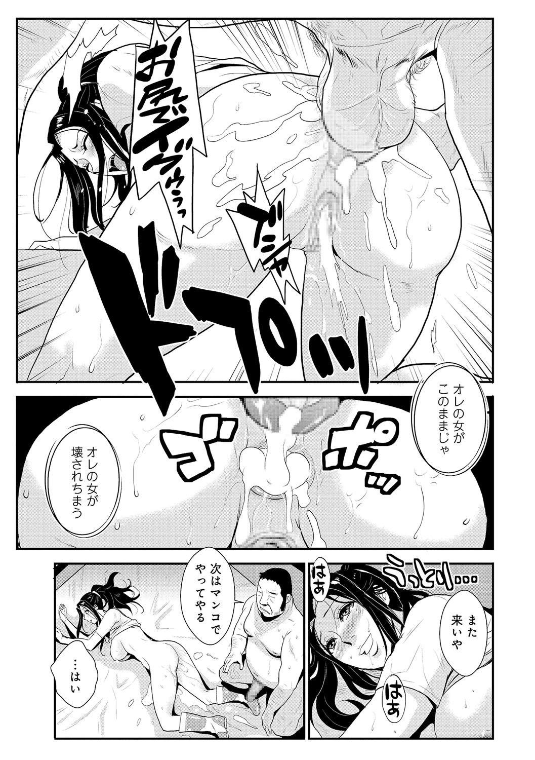 [格闘王国] 家庭妻艶 Vol.2 [DL版]