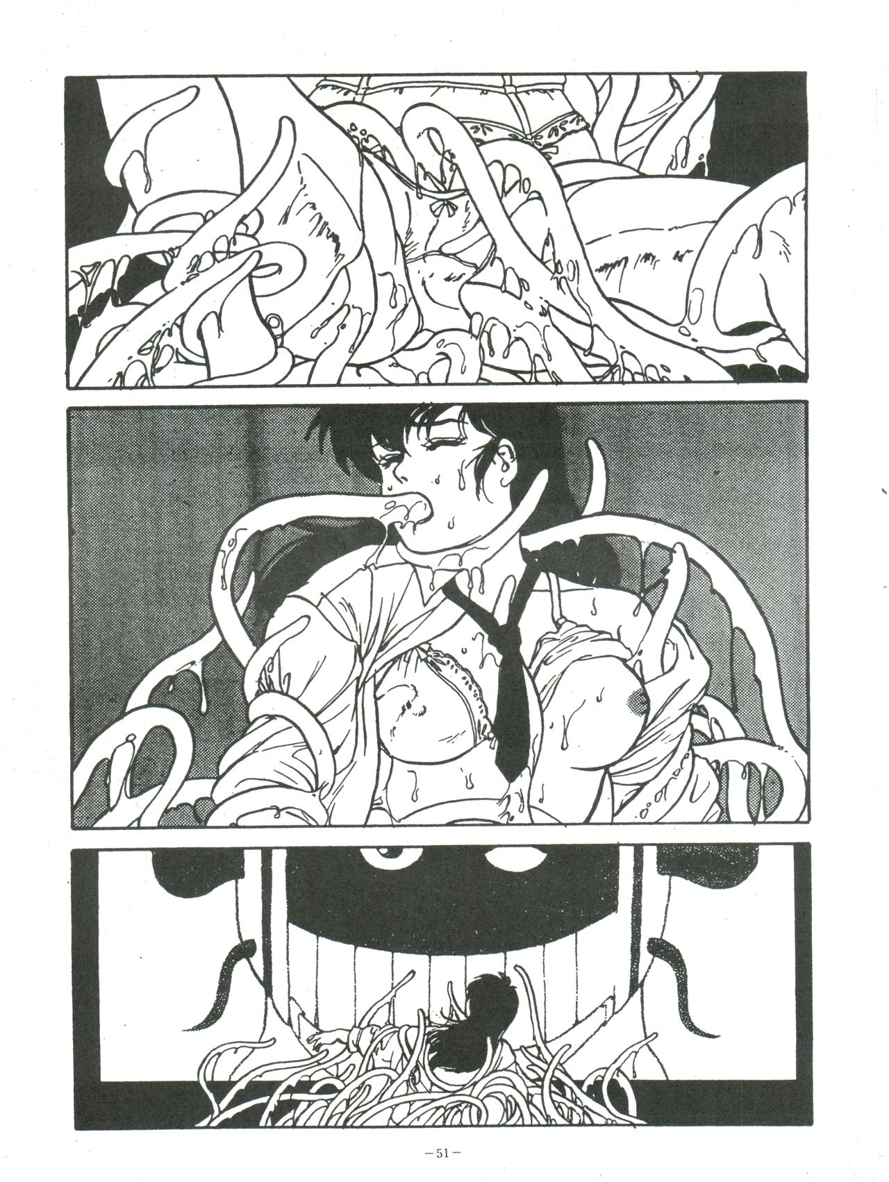 [アルプス興業 (祥寺呂目郎)] MAISON ZANKOKU (めぞん一刻)