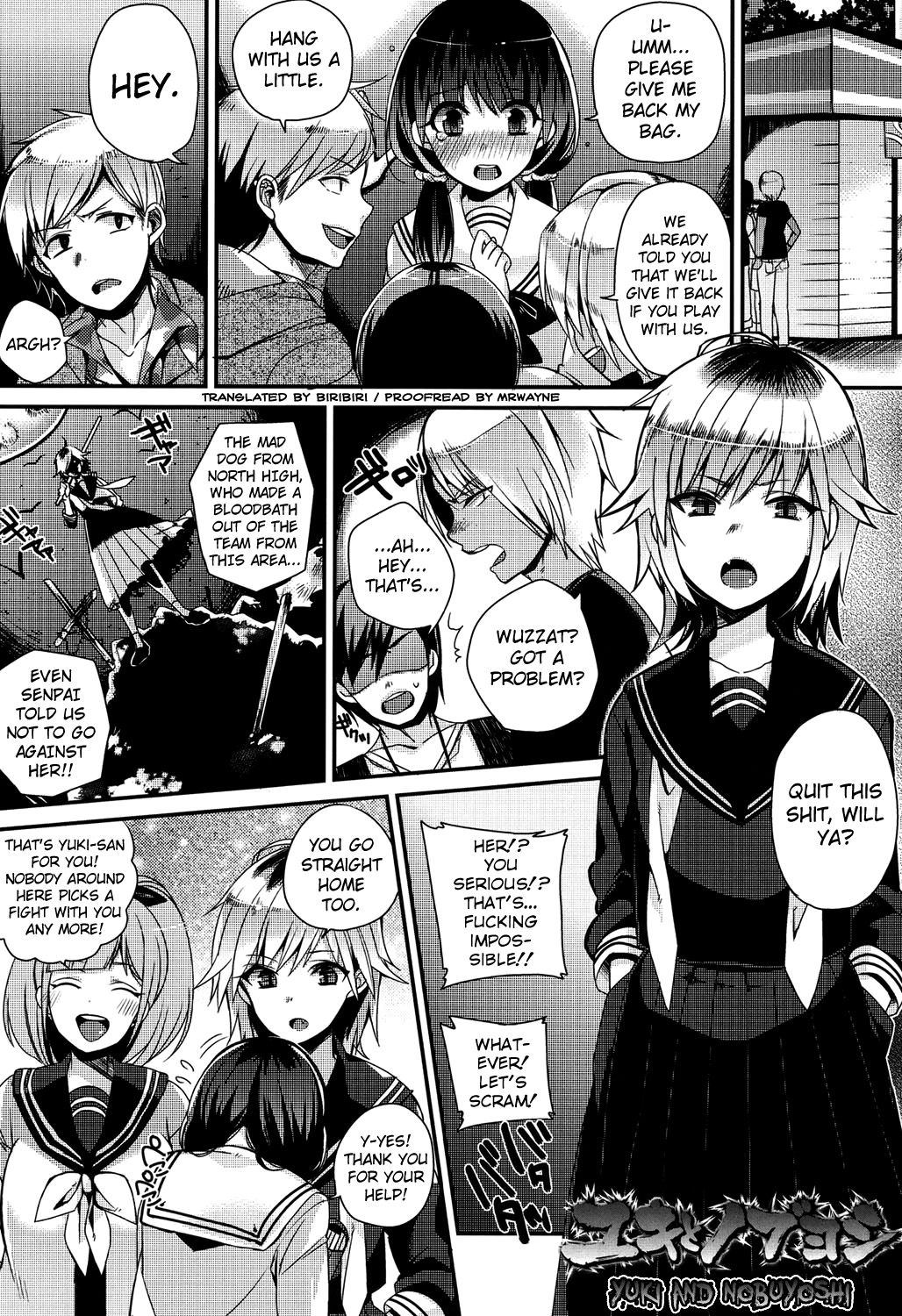 [しんどう] 発情♡でいず [英訳] [DL版]