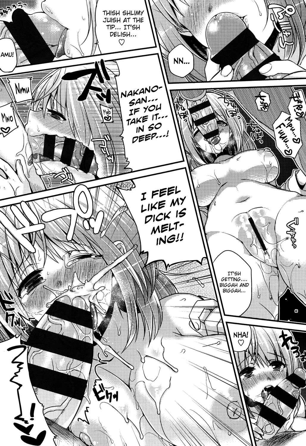 [しんどう] 発情♡でいず [英訳] [DL版]