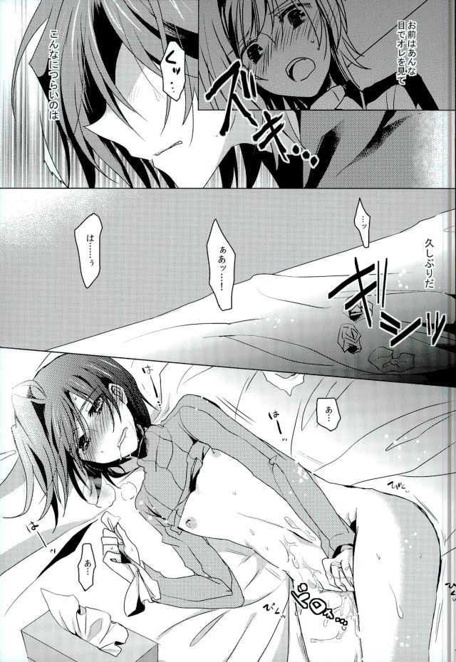 (スタンドアップ!11) [ガムテープ式 (なうち)] カタオモイリフレイン (カードファイト!! ヴァンガード)