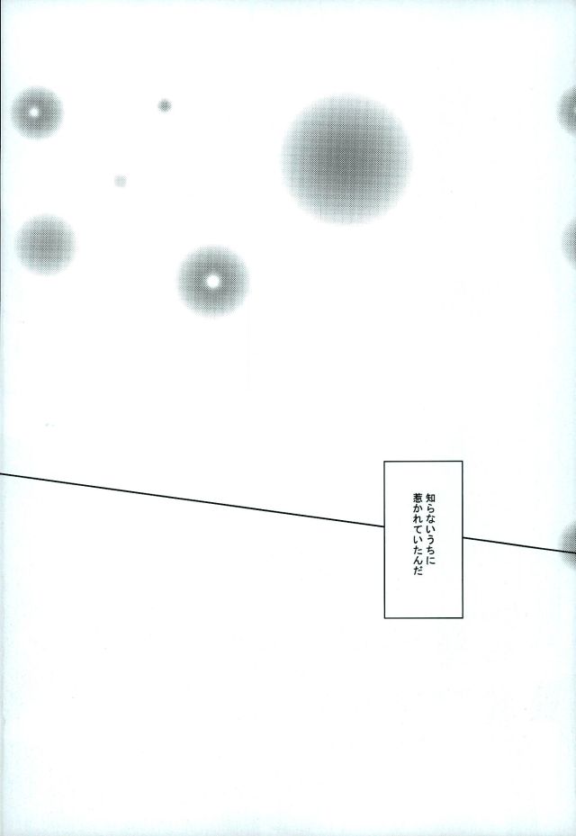 (スタンドアップ!11) [ガムテープ式 (なうち)] カタオモイリフレイン (カードファイト!! ヴァンガード)