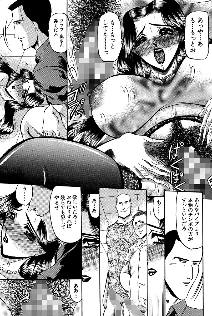 [小邑紗希] 華隷 [DL版]