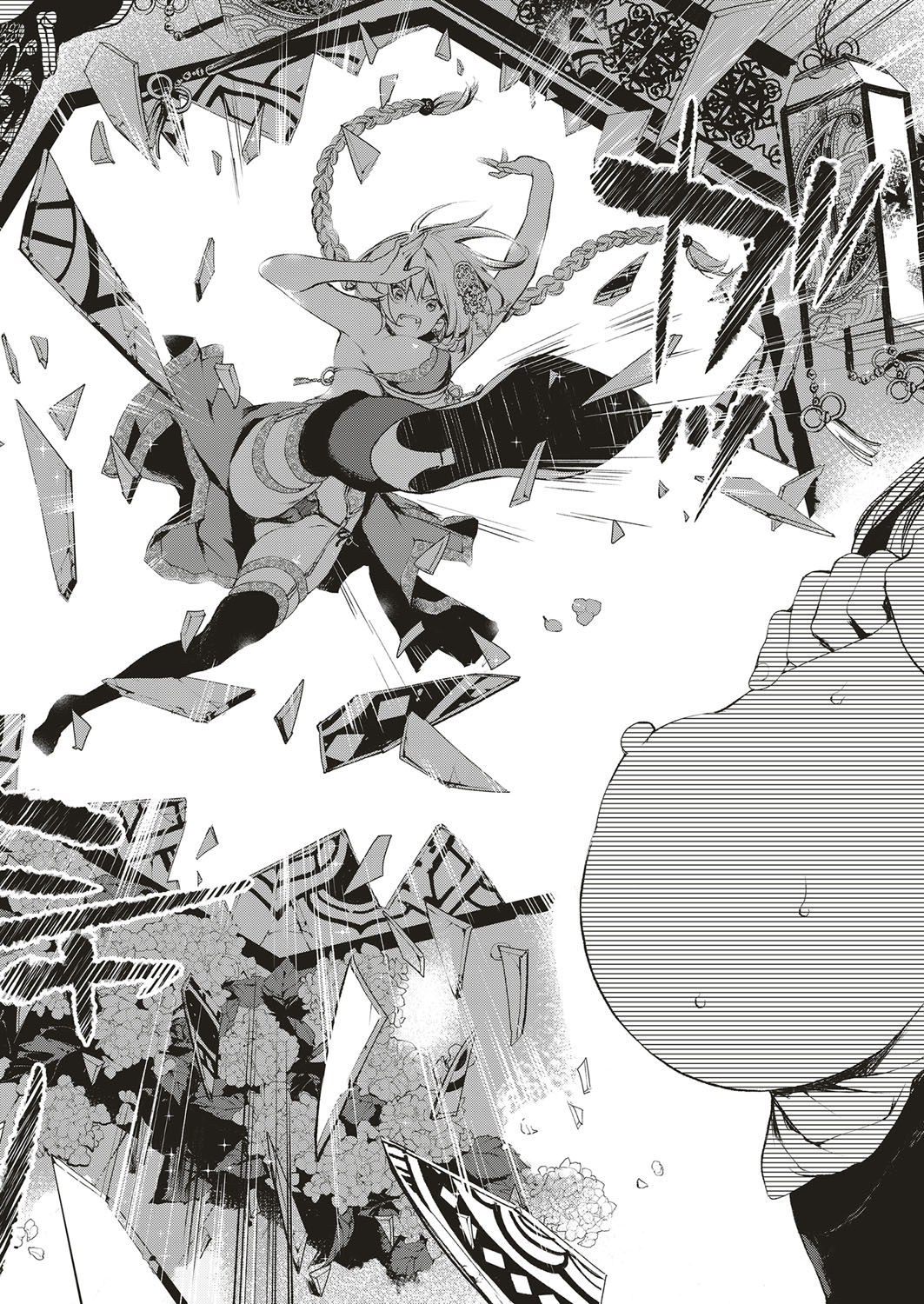 [黒磐まどか] 杏仁豆腐・白桃味 (コミック エグゼ 04) [中国翻訳] [DL版]