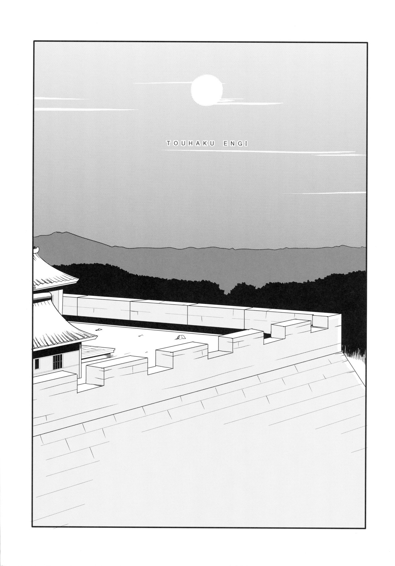 (C74) [まもウィリアムズ (風道屋)] 董白演義! (三国志大戦)