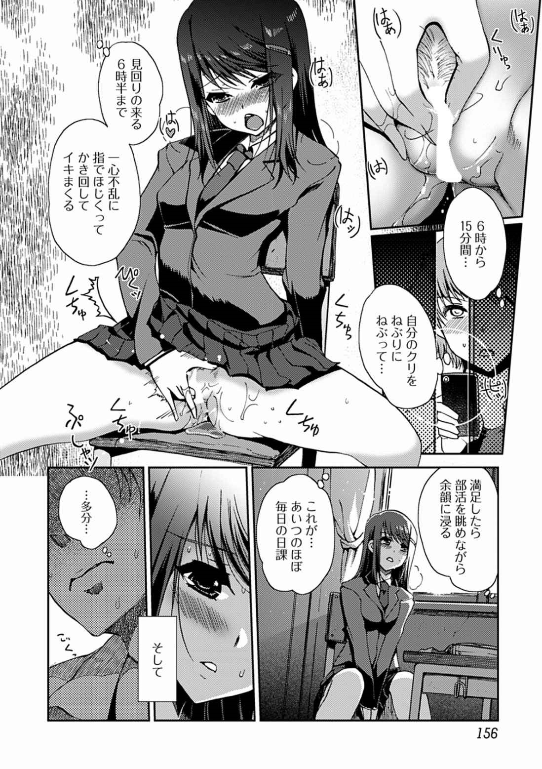 [木谷椎] ももいろStudy! [DL版]