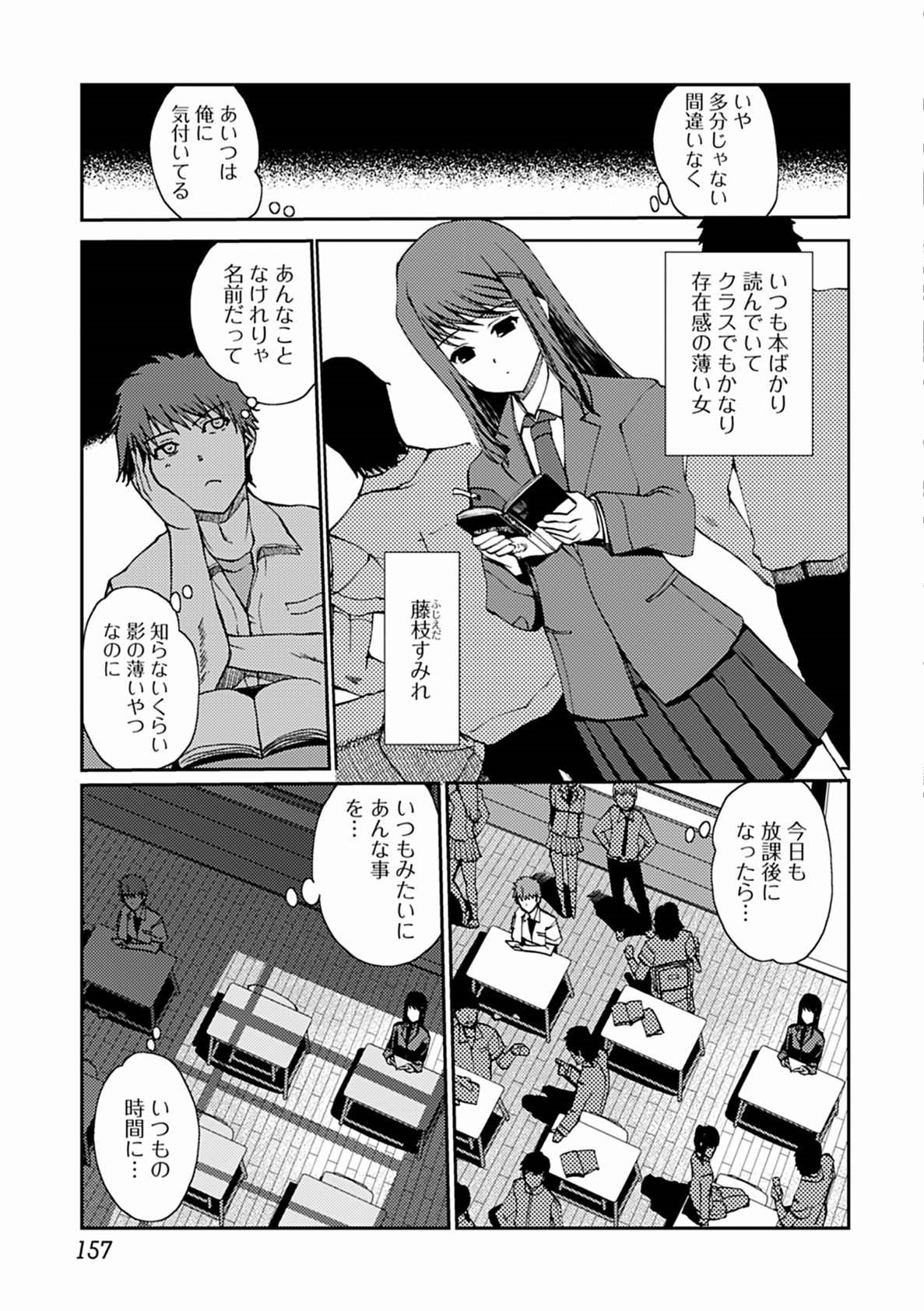 [木谷椎] ももいろStudy! [DL版]