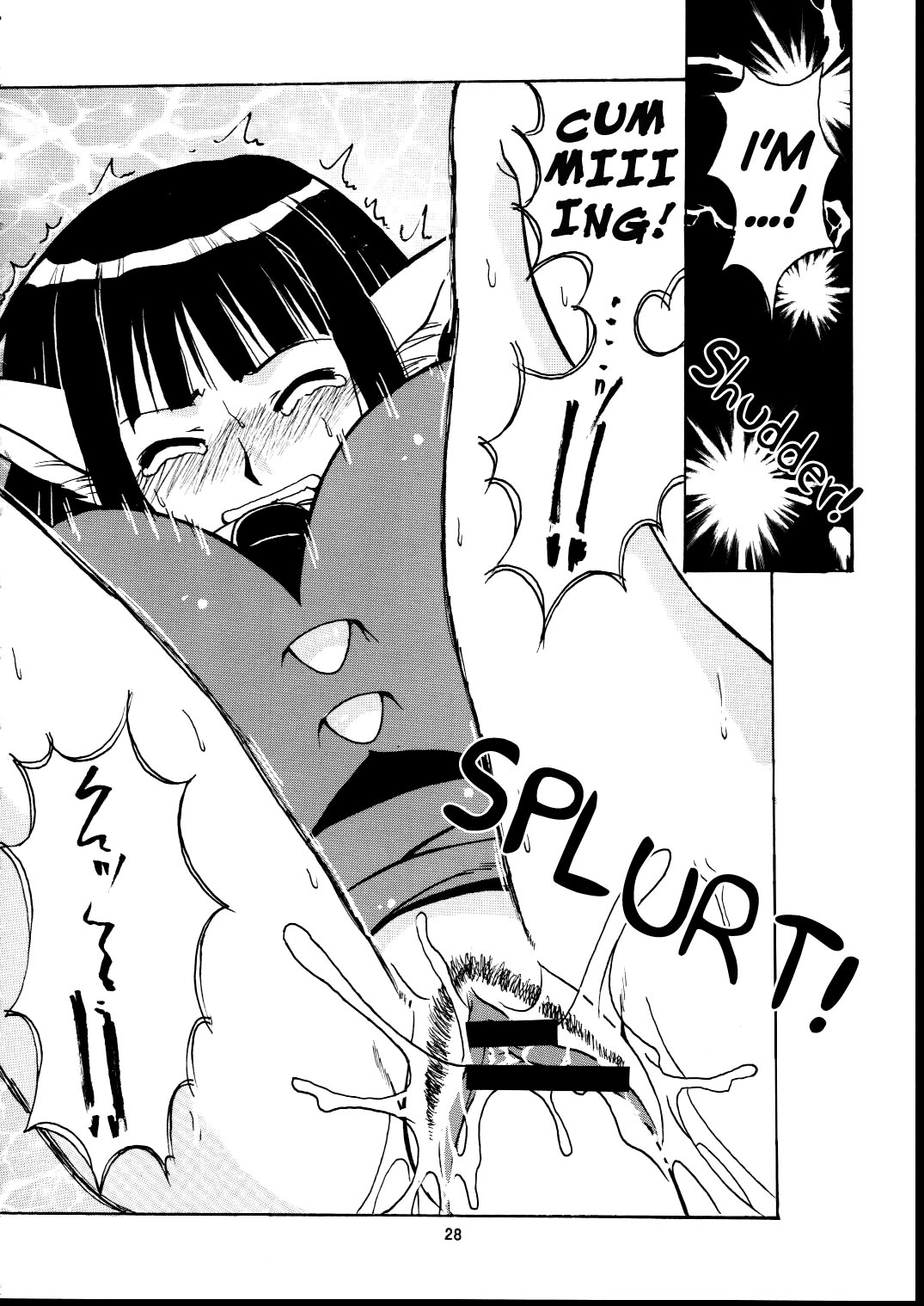 (C63) [BIG BOSS (本体売)] 素子 Happy End (ラブひな) [英訳]